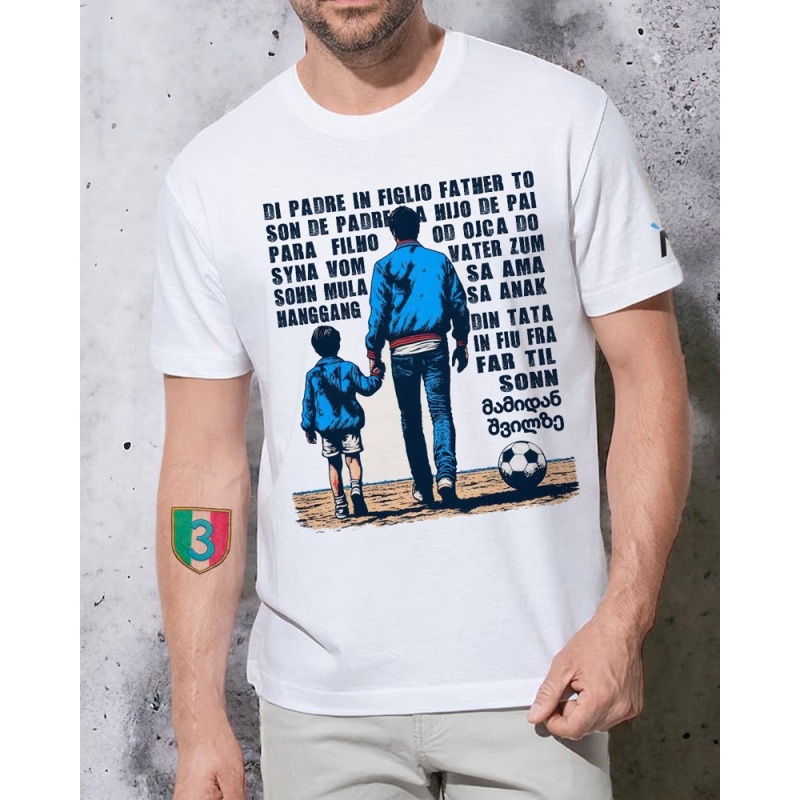 From Father to Son, Unisex T-shirt