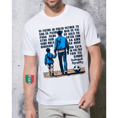 From Father to Son, Unisex T-shirt